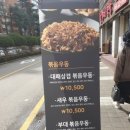 주례역 3번 출구 이미지