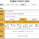 다이소대구안지랑점