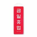 영시스템