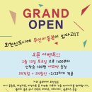 희뚜루마뚜루 이미지