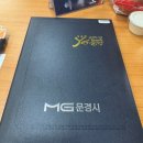 문경시청 2층 | 2026 문경시 SNS 서포터즈 기자단 발대식 참석 후기 지금 문경