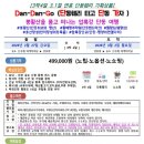 황금기획