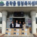 원행정마을경로당 이미지