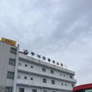 부여관광유스텔 이미지