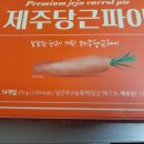 주식회사 청우식품
