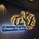 엘하우스 | 가산 돌잔치 파티하우스더엘, 돌잔치 답사 후기