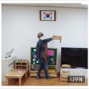 영천초등학교병설유치원 이미지
