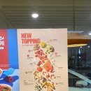 포케올데이 하남미사점 이미지