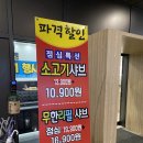 샤브나라 이미지