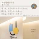 좌동소아청소년과 이미지