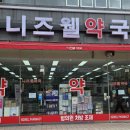 원신흥남로28번길 이미지