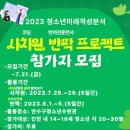 연수구청소년수련관 이미지