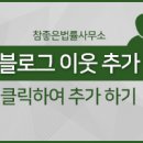 산성법률사무소