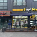 이마트24노은 이미지