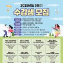 시흥시 근로자종합복지관 | [시흥시근로자종합복지관]직장인 힐링 프로젝트 - 아로마와 휴식의 기술