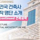 세계로원격평생교육원 이미지