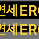 연세영어교습소 이미지