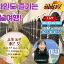 와인터널 이미지
