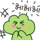 다린참치 이미지