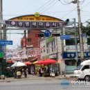 새마을시장 이미지