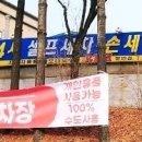 RPM세차장 이미지