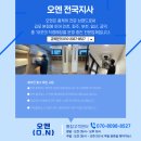 김포 에어컨청소업체 오엔 삼성 무풍 2구 2in1 분해세척