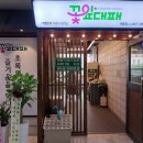 500#아름점 이미지