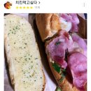 비에뜨반미 약대점 네이버블로그