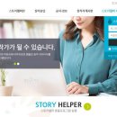 모티프스토리