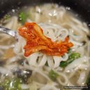주성칼국수