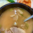 안동돼지국밥 이미지