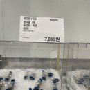 코스트코 세일상품(11월7일 ~ 11월 13일) 11월13일 일요일은 대형마트 휴무일