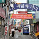 교동 이미지