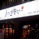 솜리약국 이미지