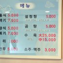 호호면옥 이미지