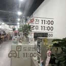 우림고기마트