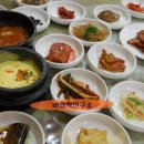 [♥사랑모/맛집] 전주시 - 백반/한정식 전문(한국식당)... 이미지