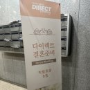 윈느뷰티살롱 | W. START 다이렉트 결혼준비 스드메/플래너님 상담 전 알고가면 유익한 정보 및 후기