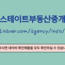 지구부동산중개사무소 이미지