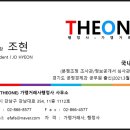 더원행정사사무소 이미지