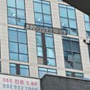 사주명리·성명학 | 개명을 고민하며 이름감명 받아 본 인천 화정명리성명학연구소 솔직 후기