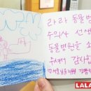 서울남유치원 이미지