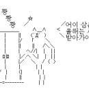 [2ch개그] 이제 곧 새해다, 친척들이 온다고! 이미지