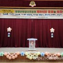 강경산양초등학교 이미지