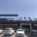 완주 한우 직판장 이미지