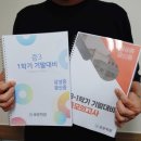 오종규수학학원