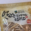 건어물프렌즈