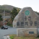 보령석재 이미지