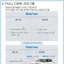 차란차 이미지