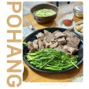 수원-0764 | 포항 죽도시장 곰탕 맛집 장기식당 (feat.꿀맛정보)